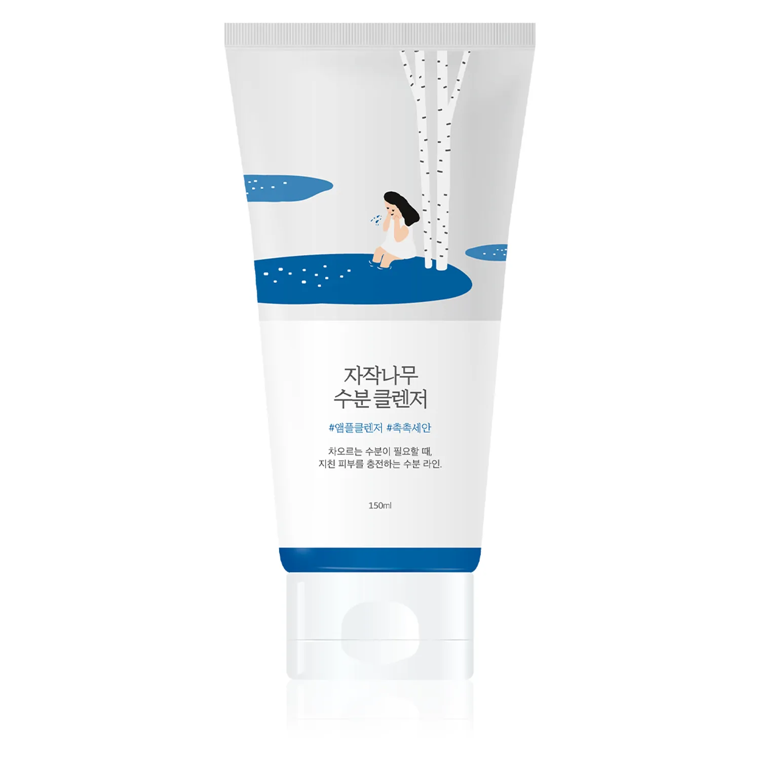 ROUND LAB Birch Juice Cleanser (150 ml)